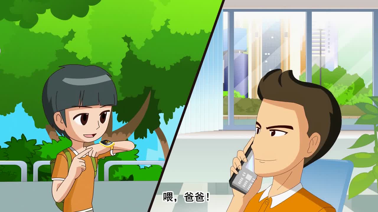 广州思远影视广告公司 搜救犬巴里儿童手表二维动画